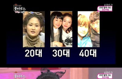 김가연, 40대에도 20대 미모 유지하는 비결은?