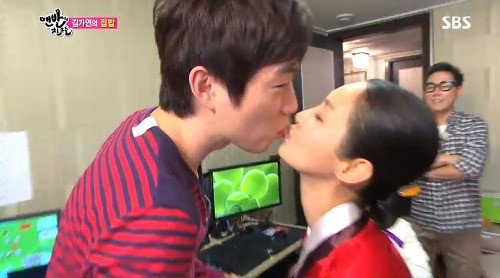 김가연 임요환