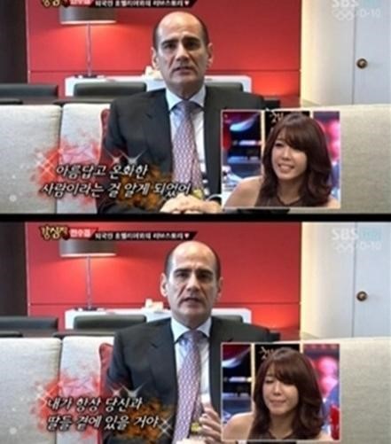 에릭