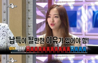 씨스타 다솜, 남자친구에게 전화 80통도 모자라서 이렇게까지…