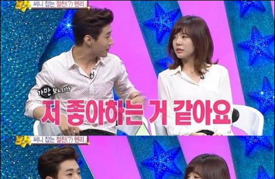 별바라기 써니, 헨리에게 프로포즈 받은 사연은?