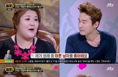 썰전 이국주 "허지웅, 말랐지만 말근육이라 섹시해"