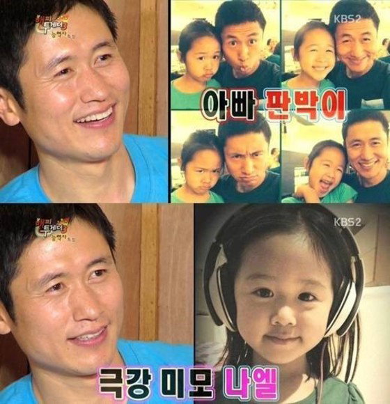 이영표 딸