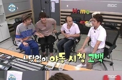 심형탁, 도라에몽 인증 이어 야동 시청 고백까지…'헉'