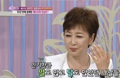 계은숙, 일본 강제추방 이어 리스 사기혐의까지…