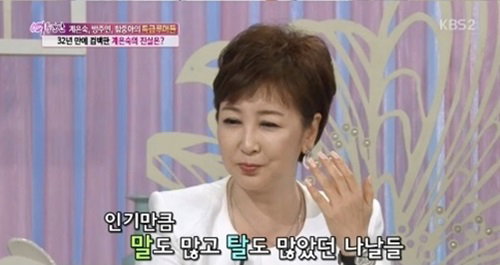 계은숙