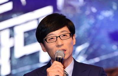 유재석 '사랑과 전쟁' 시청자들에게 공개 사과한 사연