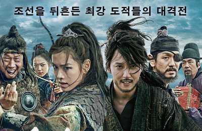 해적, 돌비 애트모스로 믹싱…최첨단 음향으로 만나본다