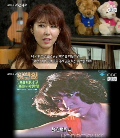 한백희