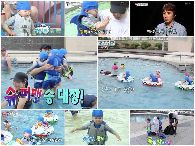 슈퍼맨