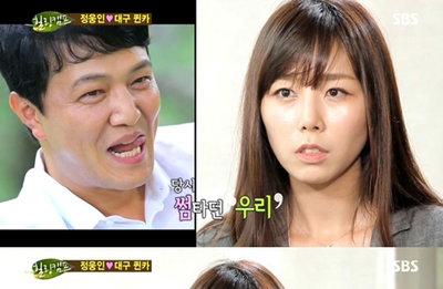 정웅인 12살 연하의 아내 "비호감 연예인이던 남편과 결혼한 사연은…"