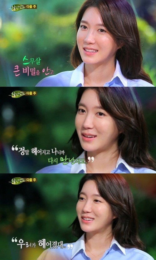 이지아