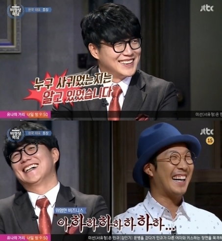 성시경
