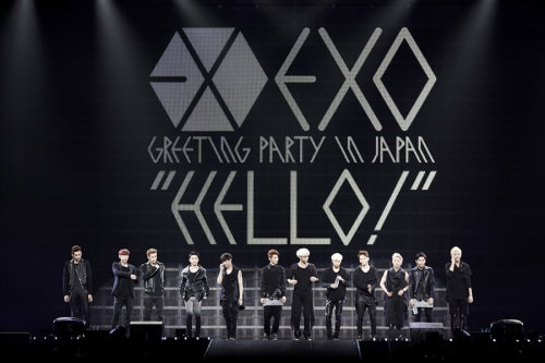 엑소