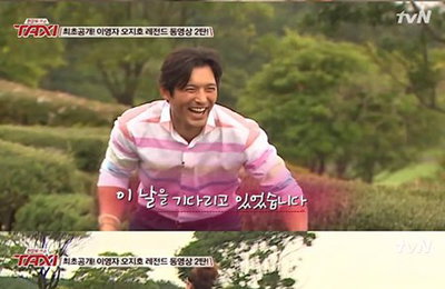 오지호, 이영자와 5년만에 재회한 후 '번쩍' 안아올려