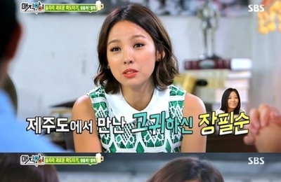 이효리, 가수 장필순에게 혼난 사연은?