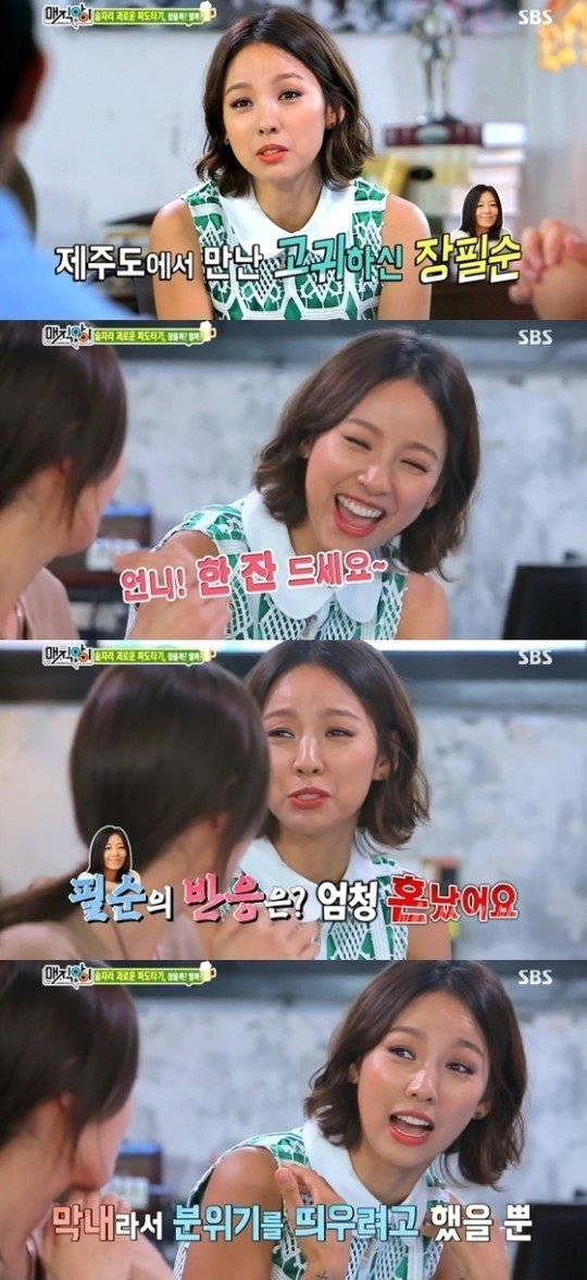 장필순