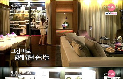 제시카, 크리스탈 깜짝 이벤트에 감동받아 '눈물'