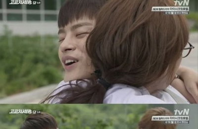 고교처세왕 이하나, 서인국에게 한 '누먹살걱' 고백은 무엇?