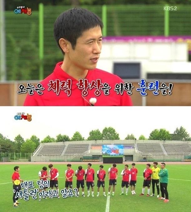 이영표