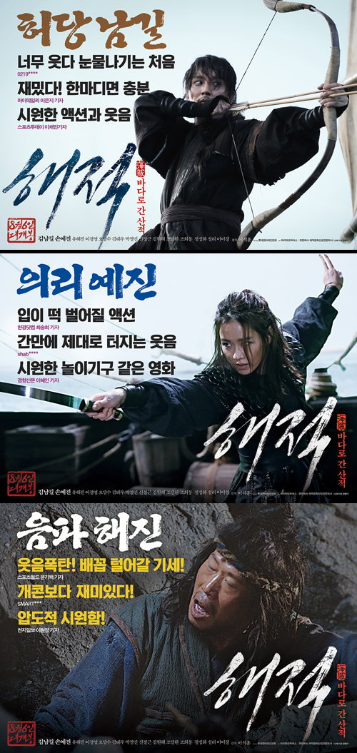 손예진