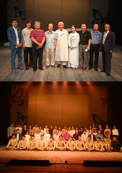 윤복희
