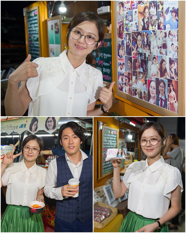 운널사