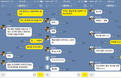 규현 "엑소-엘 수호가 바쁜척 해서 힘들어" 귀여운 투정