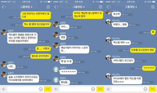 규현