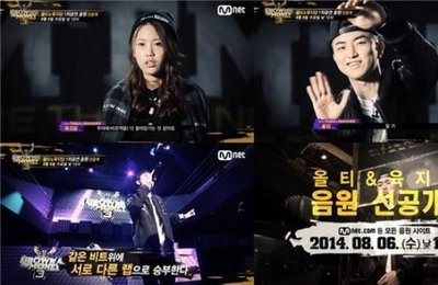 쇼미더머니3 육지담 vs 올티, 가사 들어보니…