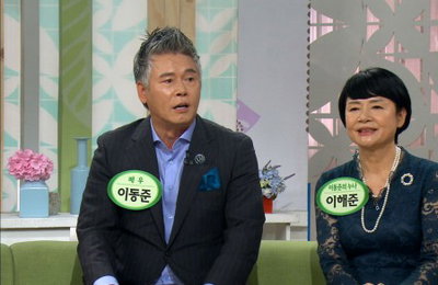 여유만만 이동준 "과거 11대 1로 싸움이 붙었는데…"
