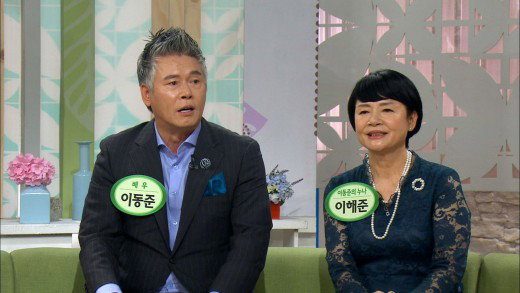 이동준