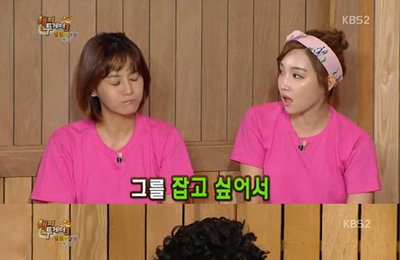 이유리, 남편에게 먼저 프러포즈 했다가 거절을?