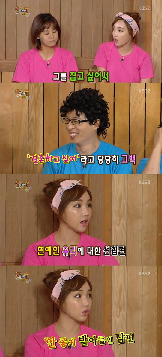 이유리