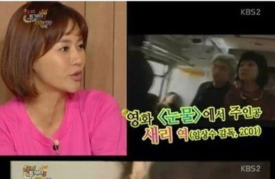 박잎선, 19금 노출 연기에 남편 송종국 반응이…'헉'