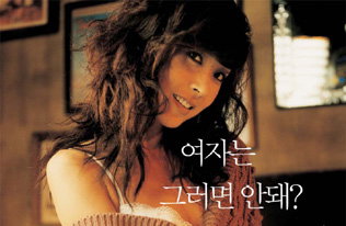 성현아, 재력가와 성관계 혐의 유죄판결…상대 남성이 인정을?