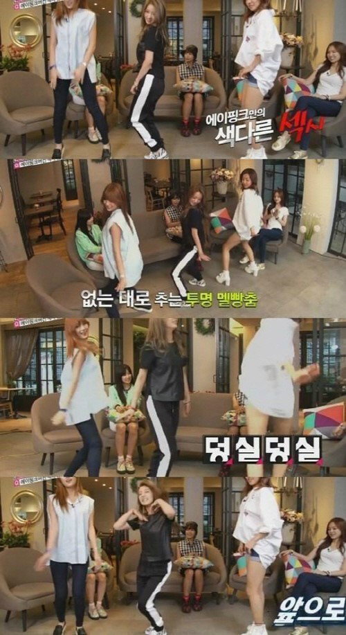 에이핑크