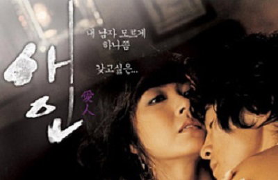 성매매혐의 유죄 성현아, 과거 시어머니가 "믿는다"했는데…