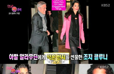 조지 클루니 결혼, 예비 신부 미모와 스펙 보니…'어마어마'