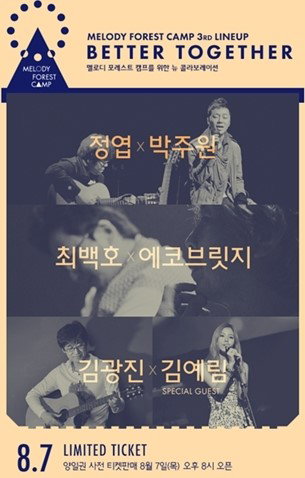 박주원