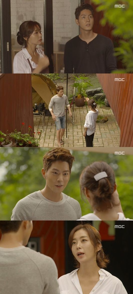 홍종현 송윤아
