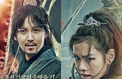 해적, 개봉 첫주 180만명 돌파 '명량 기세 꺾으려나?'