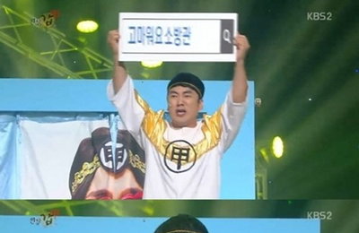 고마워요 소방관, 소방관 생명수당 13만원 vs 국회의원 월급 1000만원 풍자 보니…