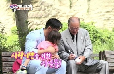 UFC복귀 추성훈, 슈퍼맨 촬영은? '사랑이 계속 출연하나 보니…'