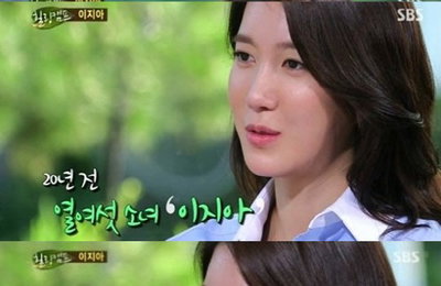 이지아 "서태지와 결혼 후 7년간 가족과도 연락 안해"