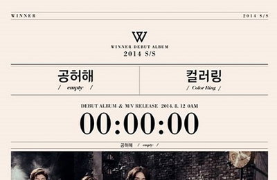 YG 신인그룹 위너, 공개한 음원 컬러링 '대박'