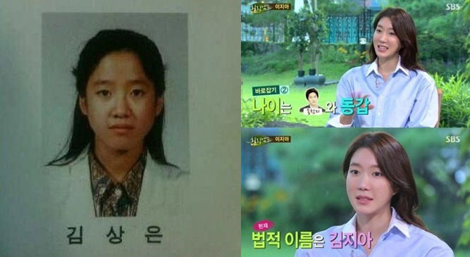 이지아