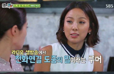 이효리 고백 "비와 잤다는 소문은…"