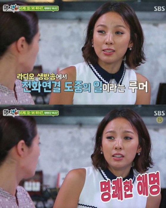이효리