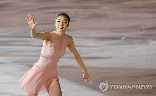 김연아